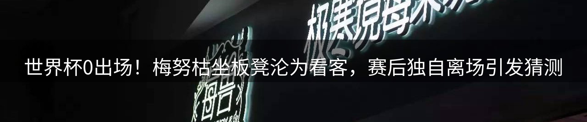 体育资讯